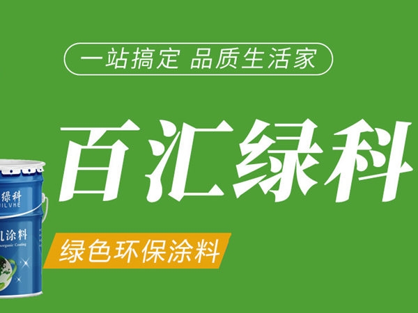 廣漢網站建設